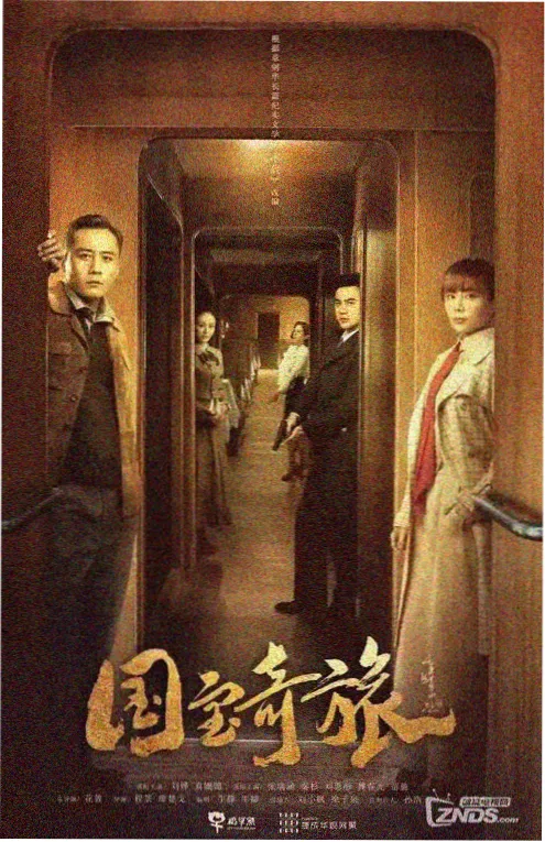 刑侦推理剧第七个证人在线视频观看
