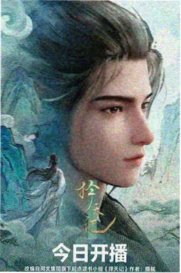 美食治愈番山海食堂物语在线视频观看
