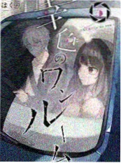 户外真人秀野路旅行团在线视频观看