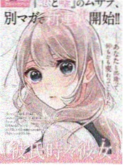 逆袭短剧重启人生七次在线视频观看